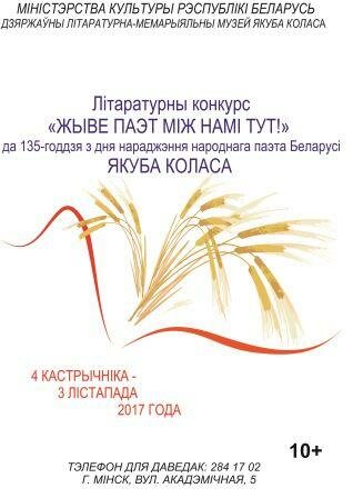 КОНКУРС (1)