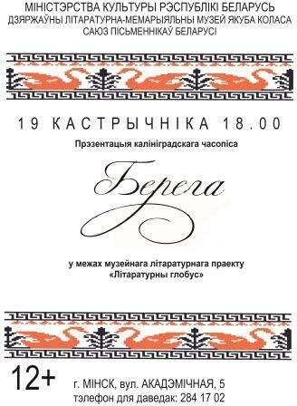 афіша лебеді ВЕБ