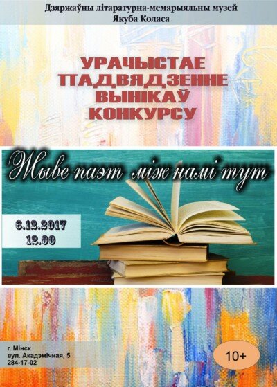 конкурс2